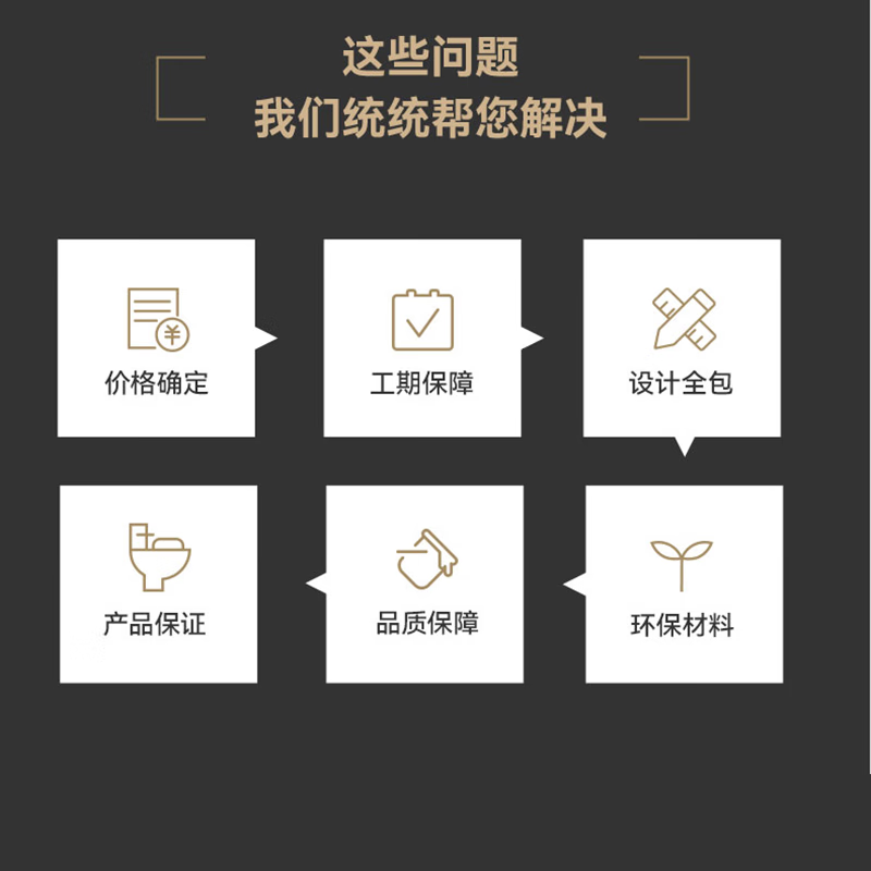 Home decoration, office buildings, hotels, factories, shops, various classrooms, family hotels, tooling decoration, old house renovation, hotel decoration (please inquire for orders)