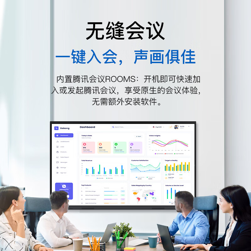 BOE conference all-in-one machine touch screen projection mobile flat-screen TV ultra-thin giant screen large screen 4K high-definition office teaching commercial display 86/98 inches E4 86-inch stand type + touch smart conference all-in-one machine high-end hard screen commercial display projection screen connected to flat-screen TV