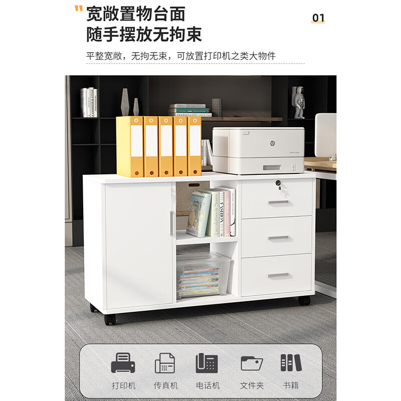 Olin European style file cabinet office under desk storage cabinet low cabinet with lock file cabinet simple office cabinet small cabinet