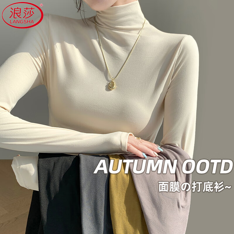 Langsha Facial Mask Bottoming Shirt Women's Autumn and Winter 2025 New Half-High Collar Slim Fit Brushed Warm Outerwear T-shirt Top