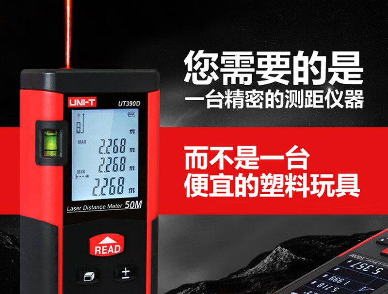 Unilide UT398A handheld laser rangefinder 120 meters measurement UT398A