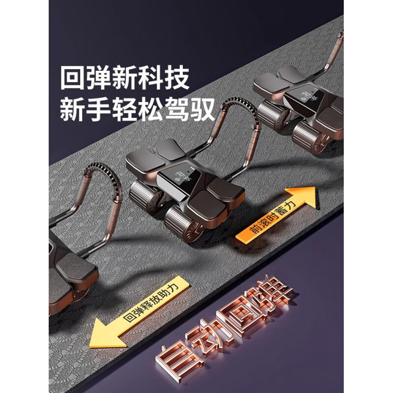 MFT USA - MFT Four Wheel 2025 New Automatic Rebound Abdominal Wheel for Abdominal Muscle Training and Crunch Men's Belly Slimming Artifact High-End Intelligent Counting Model - Black Upgraded Four-Wheel Four-Elbow Support (Free Thickened Kneeling Mat)