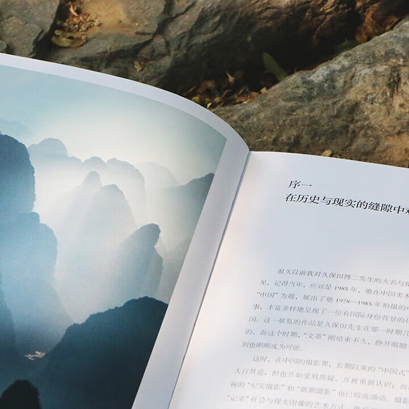 China in Early Spring (Softcover Edition)