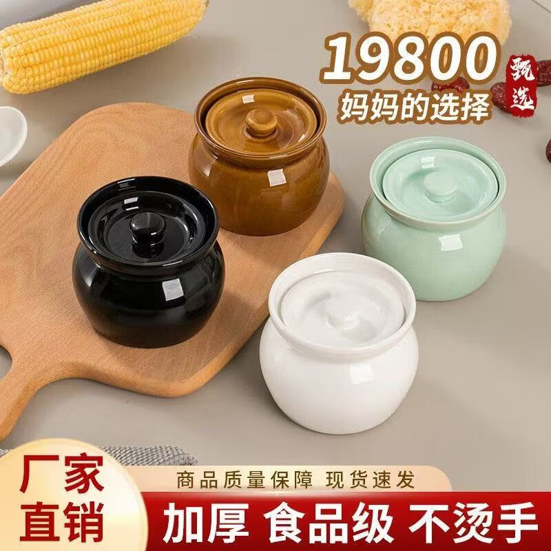 Crock pot stew pot for one person, steamed egg stew pot with lid, Chinese style Shaxian snack ceramic stew pot, crock pot 450ml crock pot stew pot (extra thick version) white 450ml