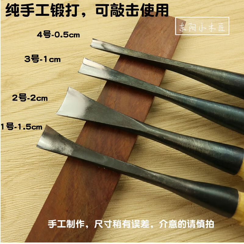 Jie Yunmao Dongyang carving knife hand-made special digging plate bowl spoon knife base digging diy tool set No. 2 digging plate, digging