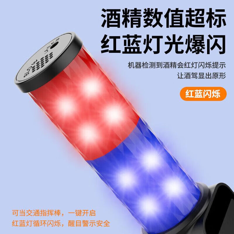 High-precision air-inflated smart alcohol tester, new portable alcohol tester, drunk driving traffic alcohol tester, voice version, high accuracy - special for drunk driving