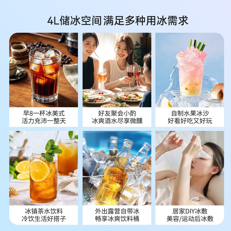 Candor automatic ice making ice bar home office ice bar refrigerator ice making machine all-in-one automatic ice making gaming room refrigerator red wine tea beverage ice bar refrigerated fresh cabinet automatic ice making milk tea color IBD-192 Max