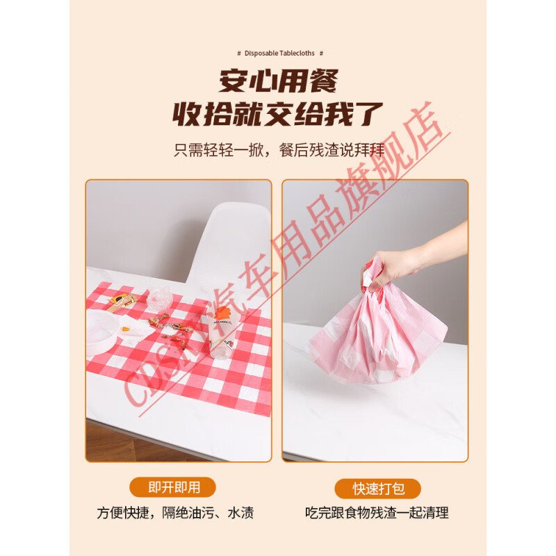 CLCEY disposable takeaway small tablecloth, small size, thickened waterproof and oil-proof stone cloth placemat, individually packaged catering customization, orange and white grid + red and white grid 40 60cm, 50 pieces each, 100 pieces in total