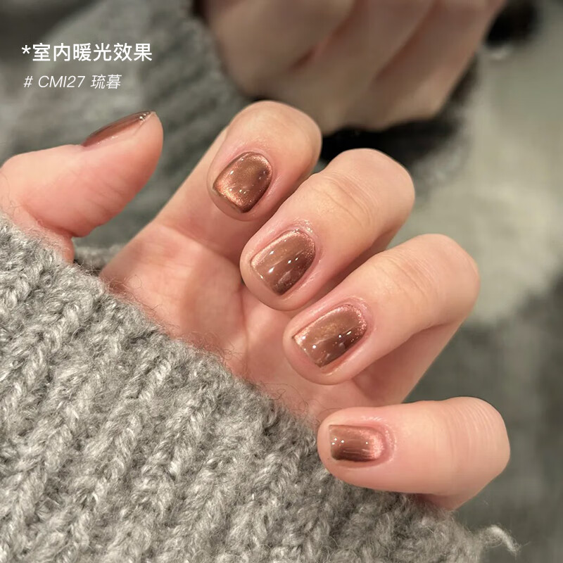 CandyMoyo cat eye one-step nail polish glue three-in-one baking lamp hand and foot nail polish non-tearable