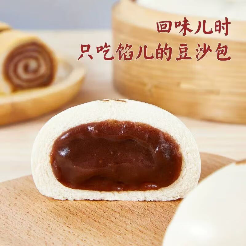 Red bean paste stuffing green dough bean paste bun egg yolk crisp donkey rolling toast bread baking ingredients zero added preservatives red bean paste 500g*1 bag