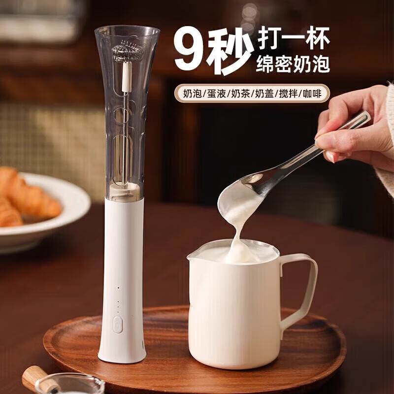 PAKCHOICE2025 New Electric Milk Frother Coffee Milk Frother Milk Frother Handheld Stirrer Egg Beater
