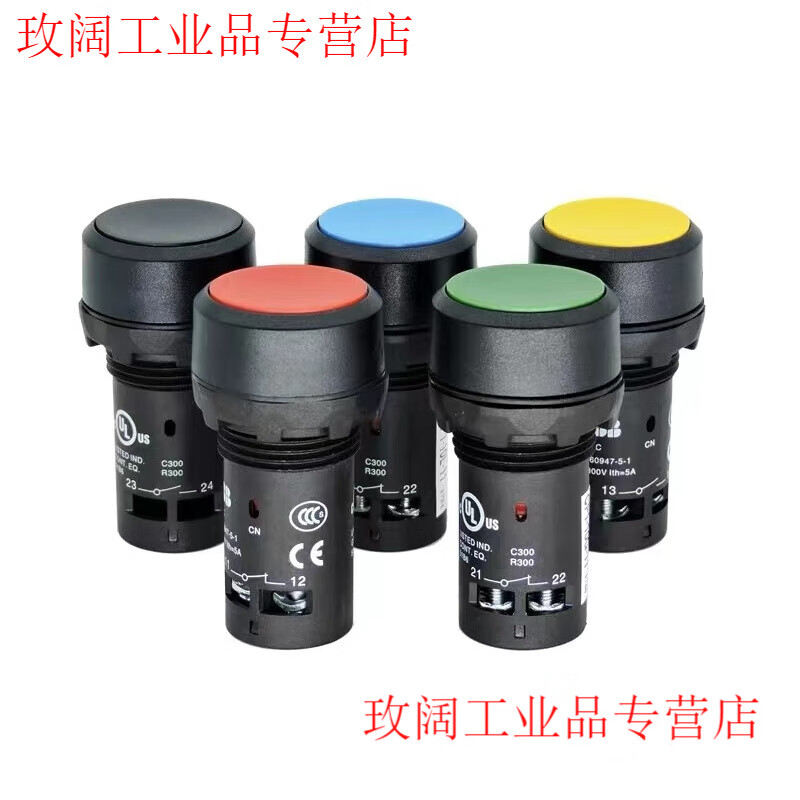 Yue Changsheng ABB push button switch CP1 series self-reset button original genuine with light / without light optional CP3-10R-11