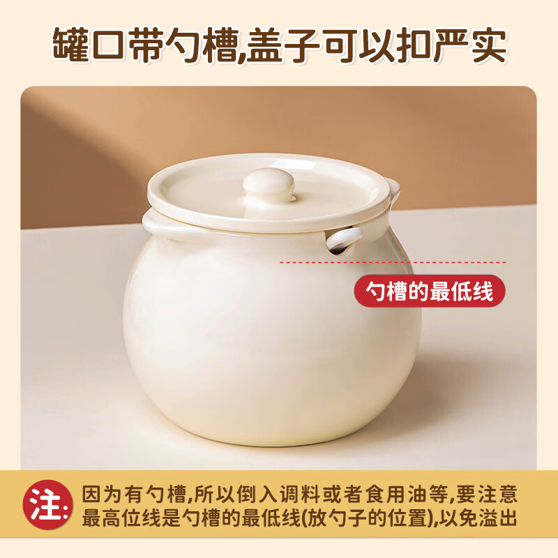 Youlaifu lard jar ceramic salt jar seasoning jar high temperature resistant oil spicy jar chili oil jar with lid large capacity 1300ml