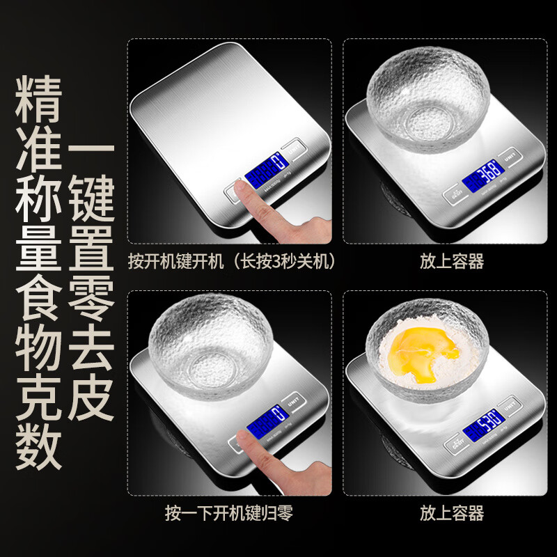 TYZAYR Japanese high-precision gram electronic scale, accurate household balance, baking small gram waterproof food scale, battery model, white 1g 5kg