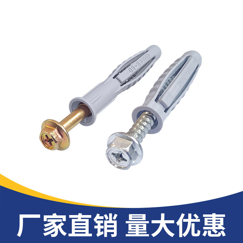 Complete tetrahedral tube expansion screw TV hanger plastic expansion tube nail air conditioning bracket installation special expansion plug M10 M10*50 tetrahedral tube + hexagonal nails (50 sets)