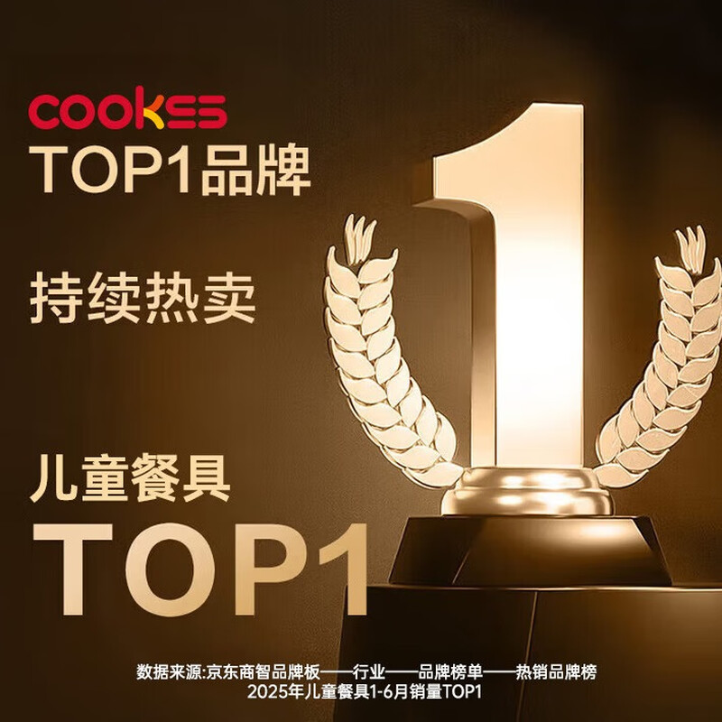 COOKSS children's chopsticks training chopsticks 2-3-6 years old tiger mouth learning chopsticks two sections PPSU baby household children's tableware