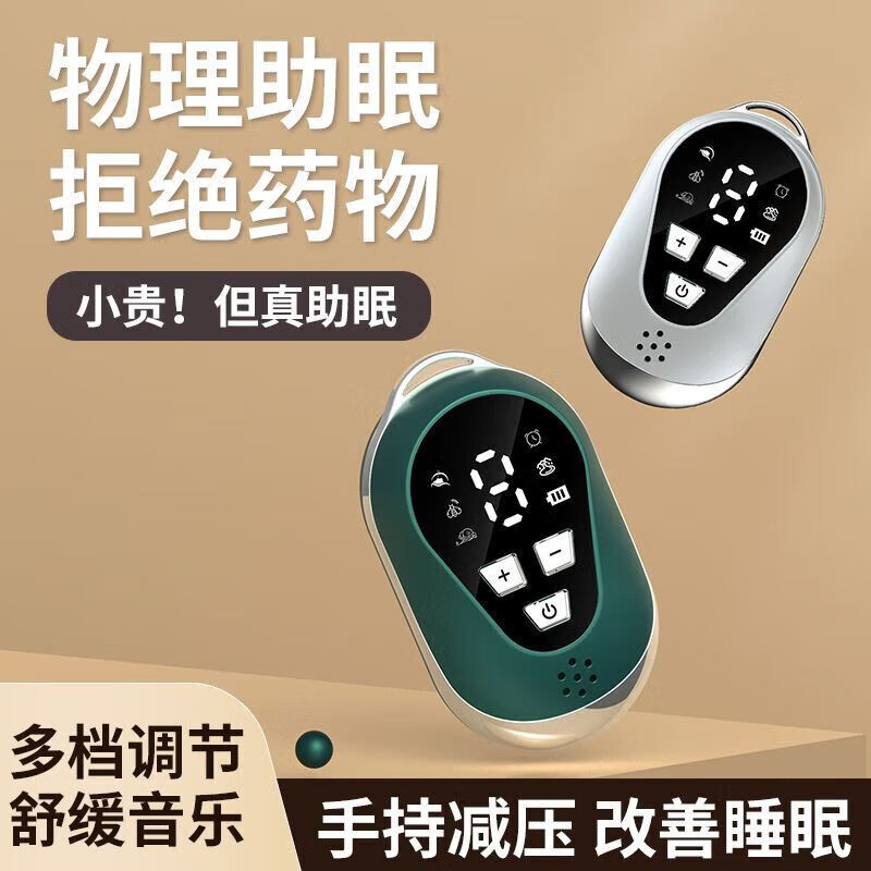 DYAI German technology 2025 new smart sleep device to help sleep, hand-held sleep aid device for anxiety and second sleep to improve the depth of severe insomnia. Good brand products | Low price on the whole network. Pulse ear clip, black