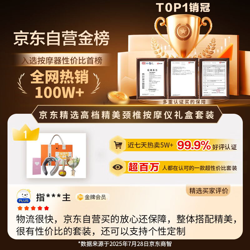 Helian Annual Meeting Gifts, Practical Employee Year-end Prizes, New Year's Birthday Gifts, Girls Souvenirs, Men's Neck Cervical Massager, Massager, Company Customer Anniversary Souvenirs