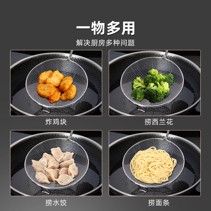 Newair 316 stainless steel colander food grade large filter kitchen household dumpling noodles spoon hot pot frying filter