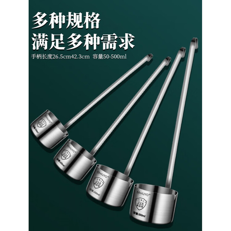 Wen Shiou German wine maker 316 stainless steel wine grape commercial funnel wine spoon household oil scoop wine spoon 316 all steel-funnel (diameter 11cm)