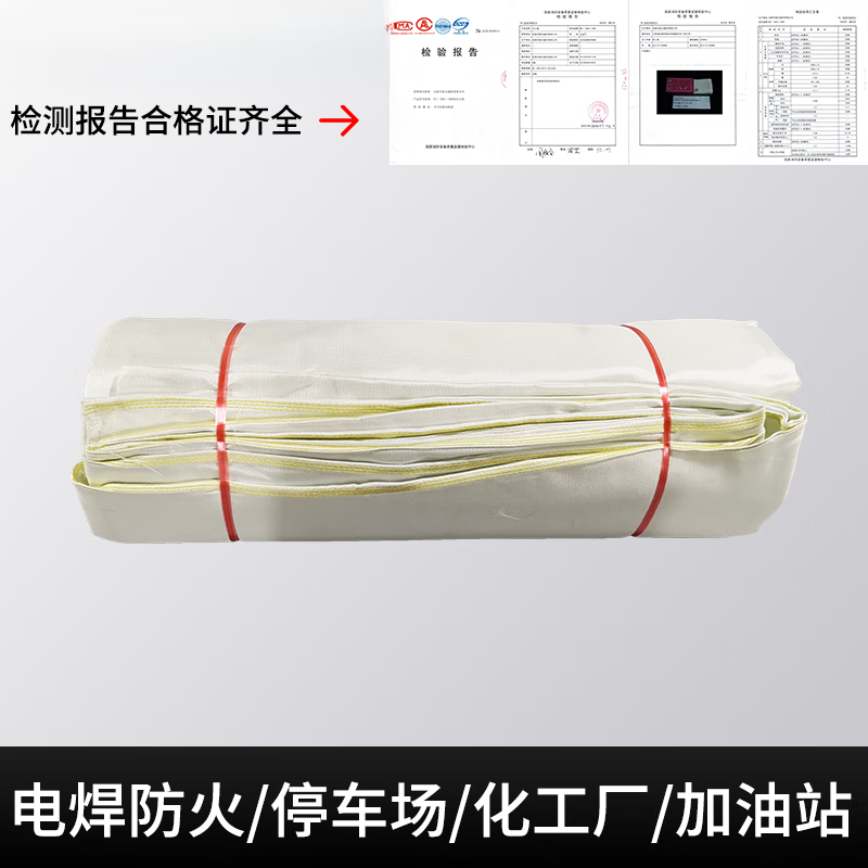 Fire blanket 3m 3m high temperature resistant welding blanket industrial workshop gas station fire welding laboratory fire equipment national standard fire blanket 2 meters 2 meters cannot be used for welding