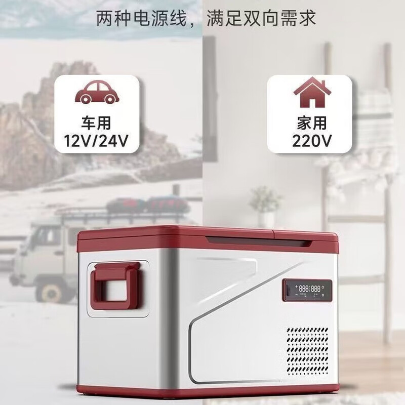 Ice Tiger Car Refrigerator Freezer and Refrigerator Portable Car and Home Dual-Purpose Sturdy and Durable Compressor Refrigeration New Style Car and Home Dual-Purpose Dual-Temperature Dual-Control with Lights Connectable to Bluetooth Aluminum Chamber HS 49L