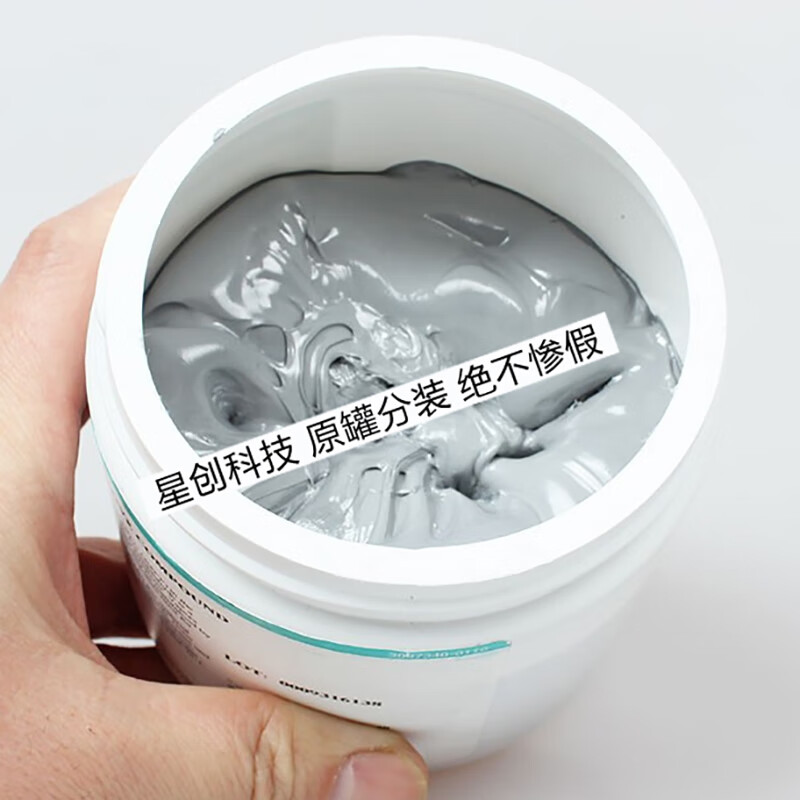 American Dow Corning Tao Xi TC-5888 Thermal Conductive Silicone Grease Silicone Computer CPU Cooling Pen Graphics Card Thermal Paste Gray 1g Set