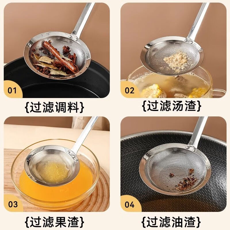 PINYU stainless steel colander fine mesh household kitchen foaming spoon integrated food grade hot pot soy milk filter colander
