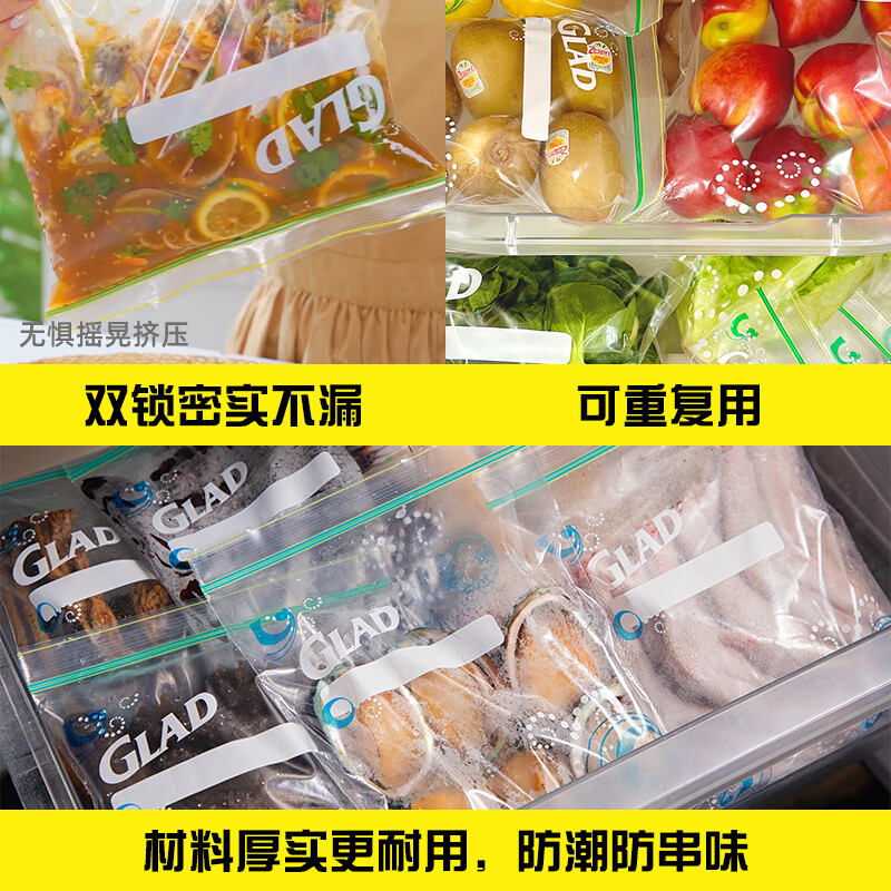 Canon (Glad) medium-sized food-grade sealed bags can easily hold 20 ziplock bags, fresh-keeping repackaging bags, storage bags, originally imported