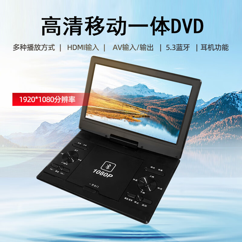 SAST mobile dvd player home high-definition portable disc vcd player integrated cd children evd small TV with wifi disc player 17 inches black 1080P high-definition version standard +32G U disk