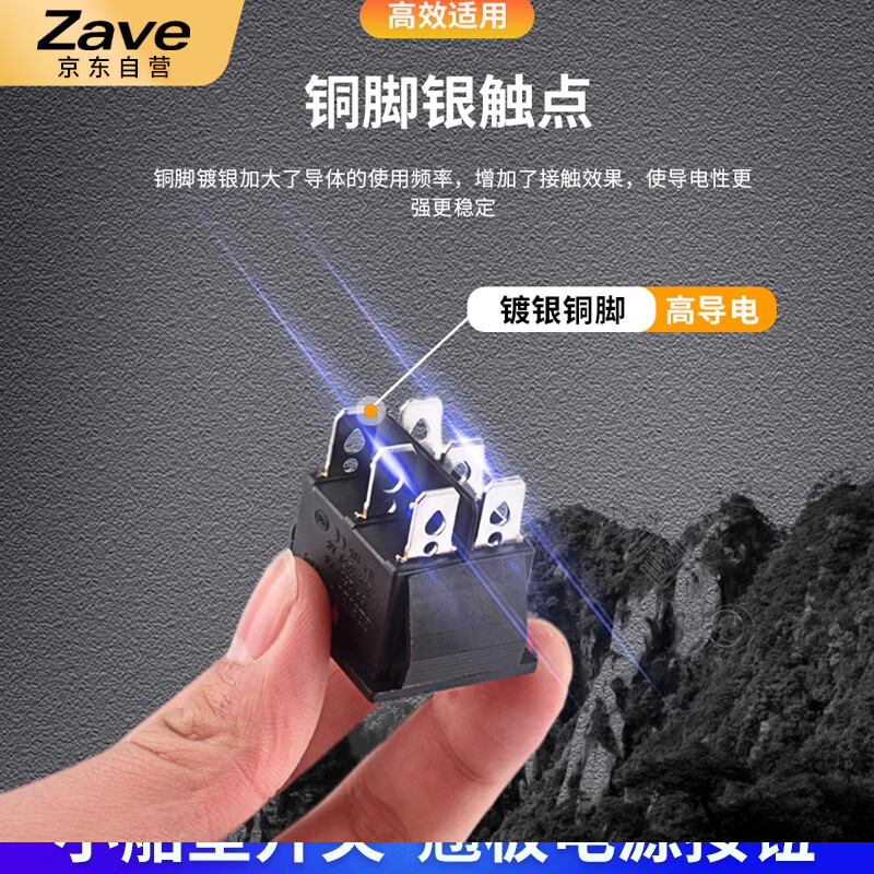 ZAVE boat switch KCD4 6 pins 3 gears green light (1 piece)