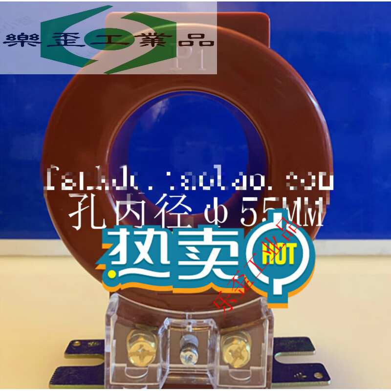 Huadian Transformer LMZ-0.66800/50.2 Level 0.2S Level 0.5 Promotion Foshan General Agent 800/02 Level