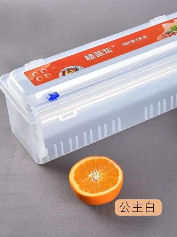 He Jiagong (JINGYE) cling film cutting box kitchen household large roll economical packaging PE food special food grade resistant noble gray recyclable