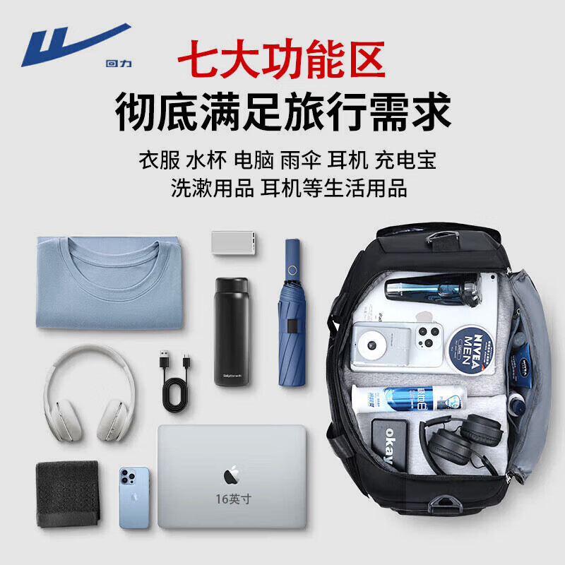 Pull back travel bag men's large-capacity portable luggage bag business trip portable storage bag dry and wet separation sports fitness bag women