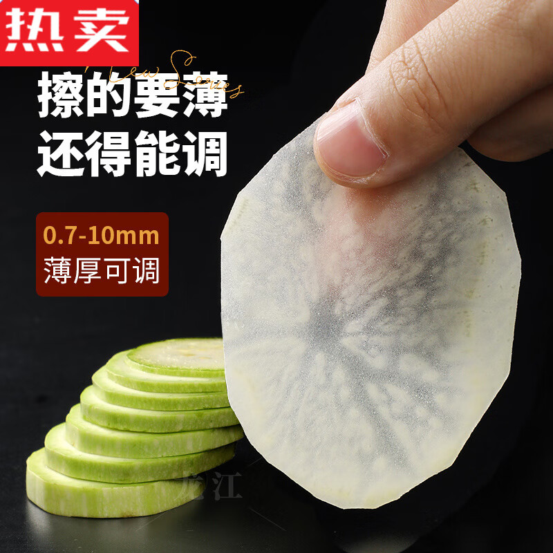 MZXM Japan imported quality potato slice artifact commercial hot pot restaurant slicer barbecue radish slices winter melon and sweet potato slices new slicer extended version no specifications