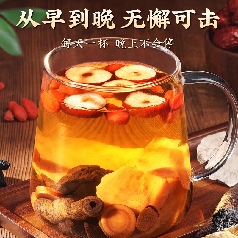 Tong Ren Tang (TRT) ginseng, wolfberry eight treasure tea for men, long-lasting kidney nourishment for men, maca, polygonatum, cistanche deserticola, 60 bags of early sensitive masturbation, kidney yang deficiency, traditional Chinese medicine to nourish the kidneys and strengthen yang.