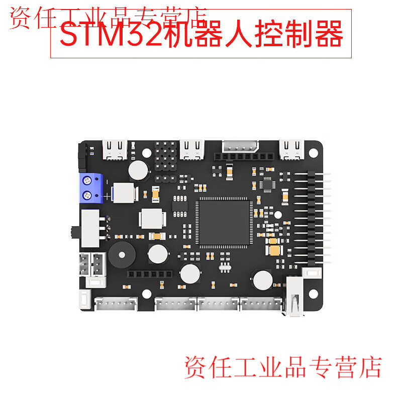 Yue Changsheng crawler vehicle chassis All-metal suspension strong shock-absorbing tank robot coding motor Intelligent car chassis ROS car controller