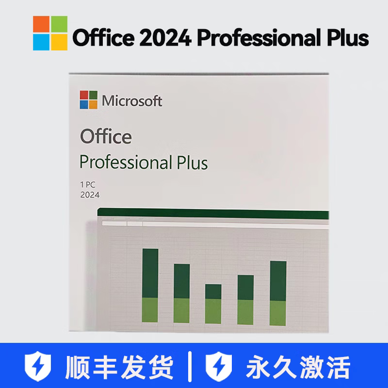 Office2021/2024proplus professional enhanced home enterprise hs traditional English Korean Japanese 2021 office 2024 professional enhanced CD version