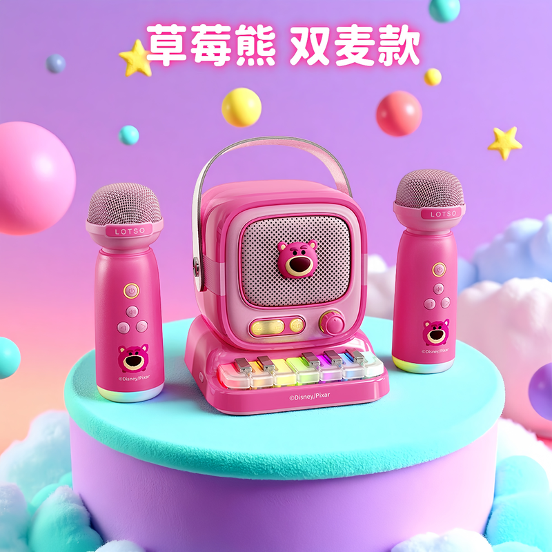 Disney Piano Children's Microphone Toy Girls Birthday Gift 7-14 Years Old Girls K-Song Microphone Speaker New Year's Gift