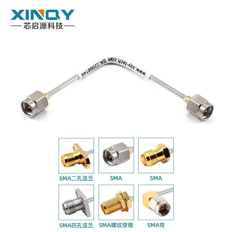 XINQY Xinqiyuan 086 copper tube RF connection cable DC-18GHz semi-steel/rigid SMA connector equipment signal test fixed extension cable SMA female-SMA female 0.15m
