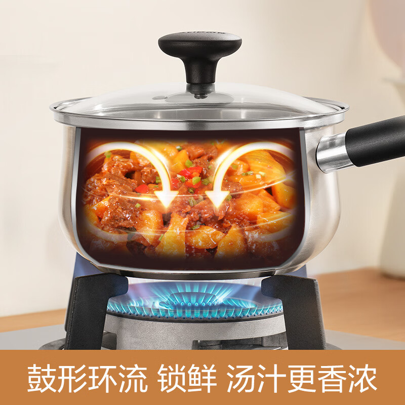 SUPOR 304 stainless steel milk pot 0 coating safe and healthy baby food supplement pot non-stick household one-person soup pot for cooking porridge 304 stainless steel milk pot with steam grid 16cm