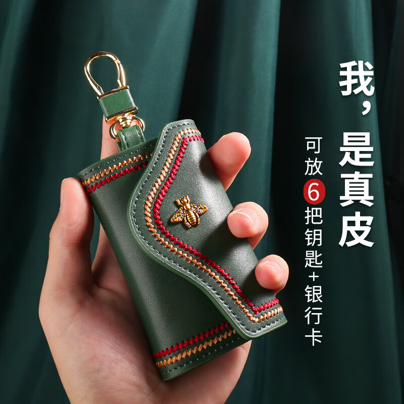 Kangaroo luxury leather key bag card holder two-in-one men and women compact 2025 new Korean mini storage key dark green little bee