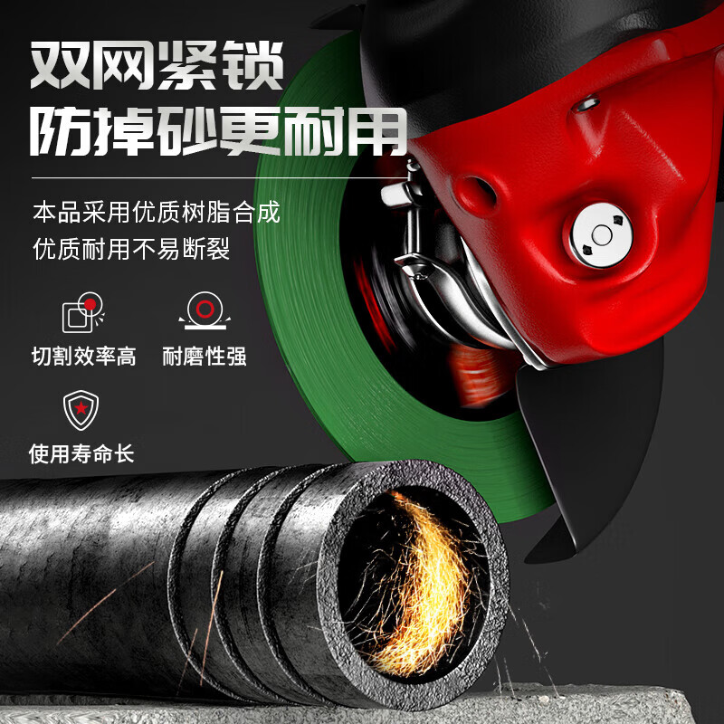 Jingxi Selection angle grinder cutting blade 100 cutting blade saw blade metal hand grinding wheel grinding wheel grinding disc industrial grade total of 25 pieces