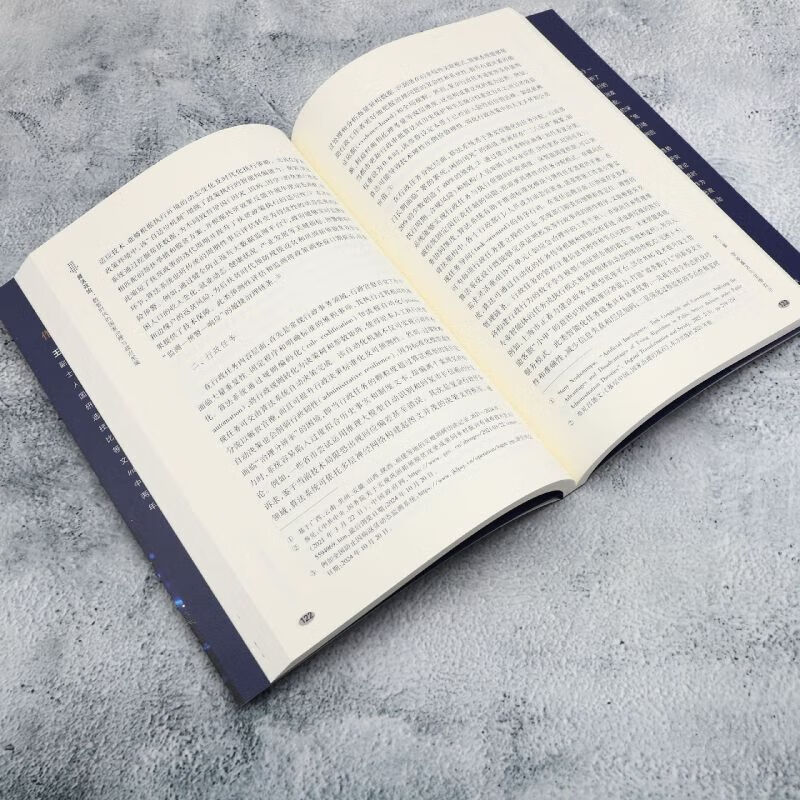 Genuine Algorithmic Politics 9787309181982 Fudan University Press University Textbook C Book