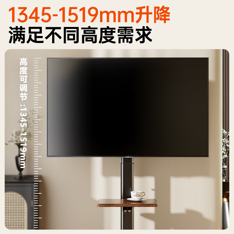 Beishi Mobile TV Stand Floor Cart 32-75 Inch Universal TV Movable Mount Suitable for Sony TCL Skyworth Hisense Xiaomi and other TV Stands 32-75 Inch Built-in Power Strip Horizontal and Vertical Screen 90 Rotation