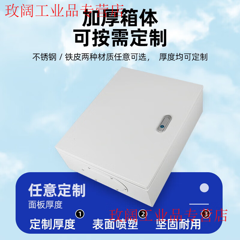 Distribution box customized indoor low-voltage three-phase four-wire 380V light and dark assembly box leakage switch three-level distribution box CHINT configuration 6