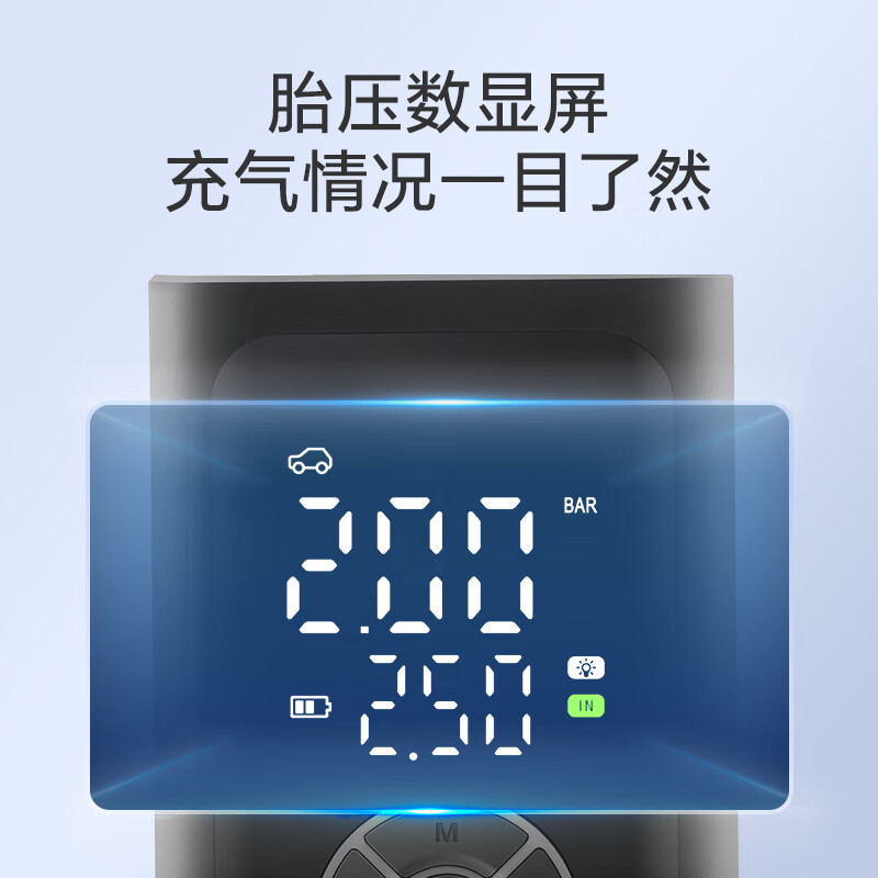 Bull (BULL) car air pump tire pressure monitoring charge to stop car tire bicycle inflatable treasure 1800mAh*2