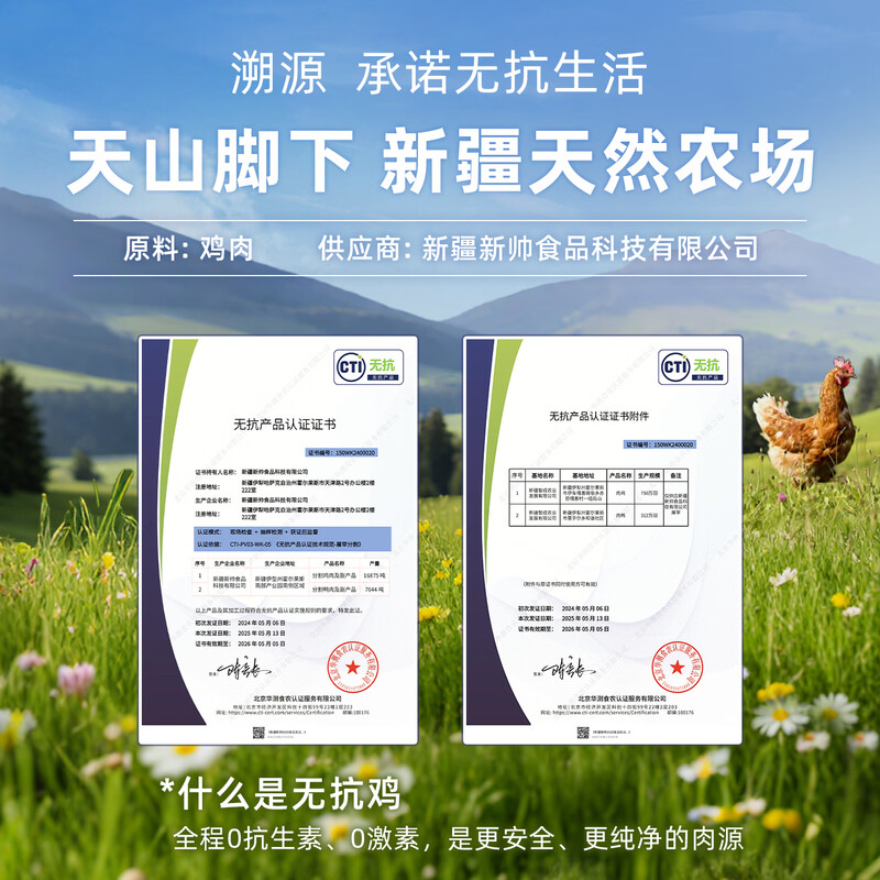 Weidangjia minced chicken cat snacks chicken breast freeze-dried minced 1 catties mixed with cat food pet cats dog snacks freeze-dried not picky eaters