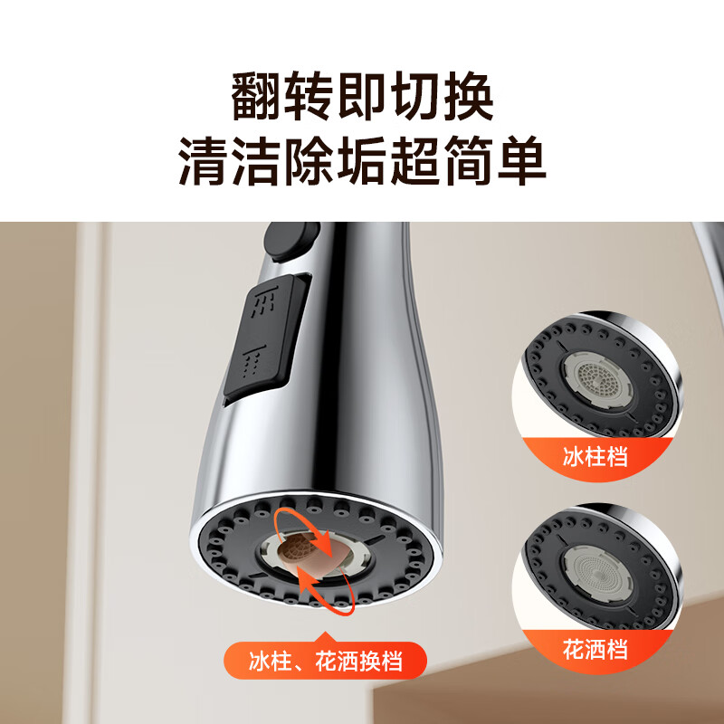 ARROW HY kitchen hot and cold faucet splash-proof kitchen rotatable fine copper pull-out faucet AE45303CP