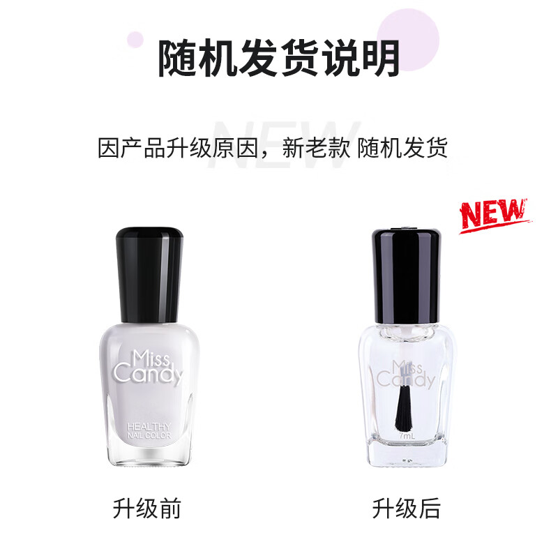 Miss Candy Improves Barb Exfoliation Dead Skin Scrub Finger Edge Armor Oil 7ml Nutritional Oil VE Dead Skin Softener